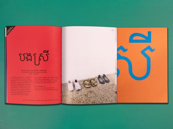 Bong Bong, Cover mit Klappen